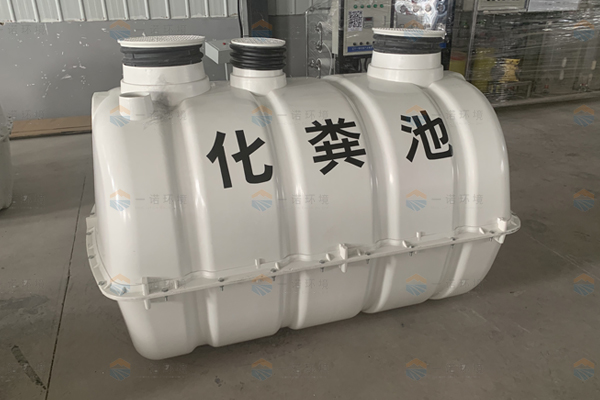 遼寧玻璃鋼化糞池為什么受歡迎？