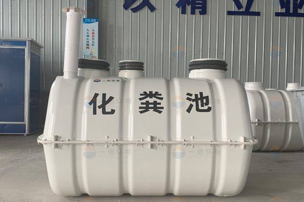 SMC玻璃鋼化糞池使用過程中有哪些要注意管理？