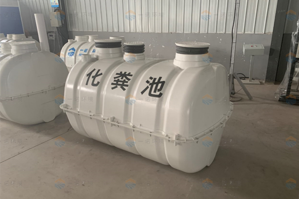 SMC模壓化糞池如何及時有效的清理？
